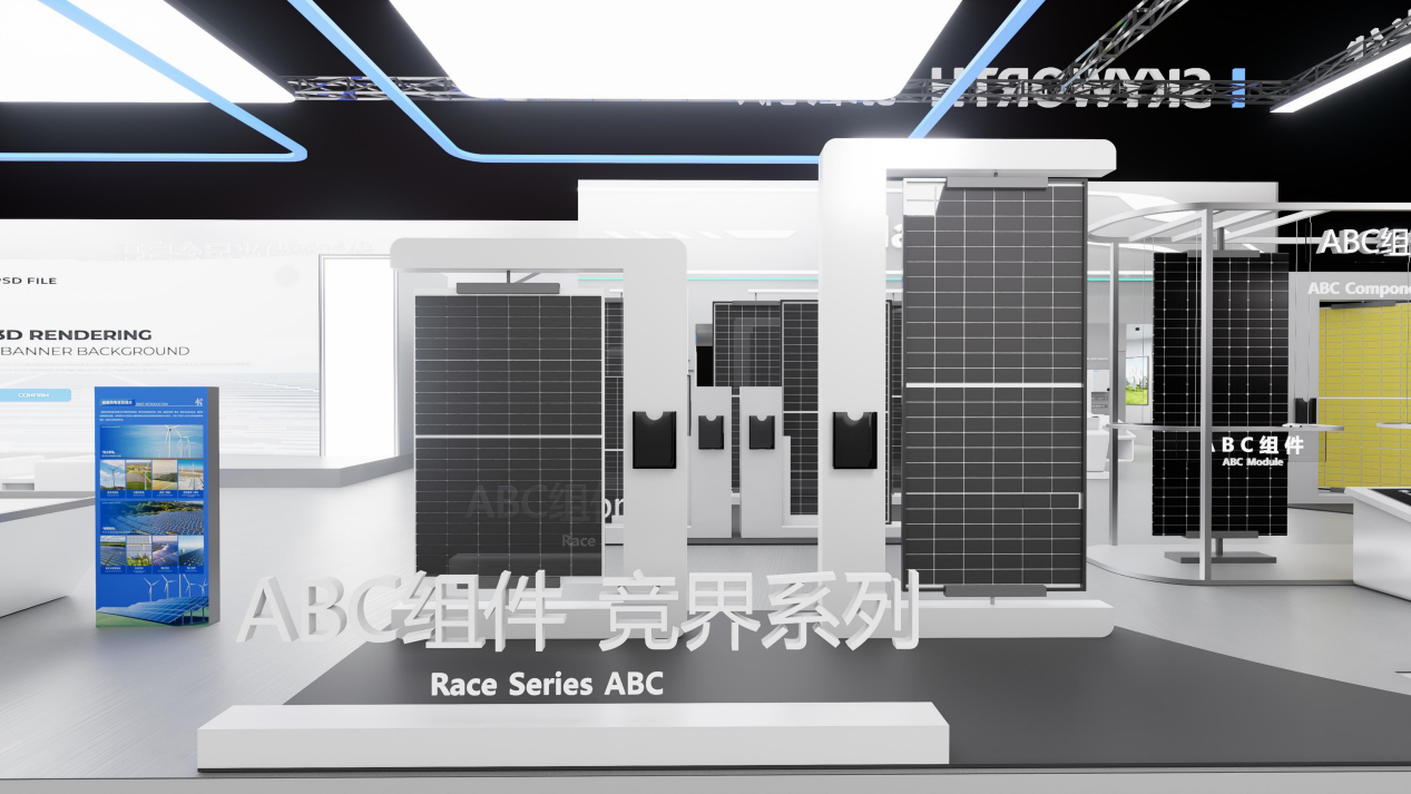 打破光伏技術邊界，創維光伏攜手愛旭股份開啟光伏革命新篇章